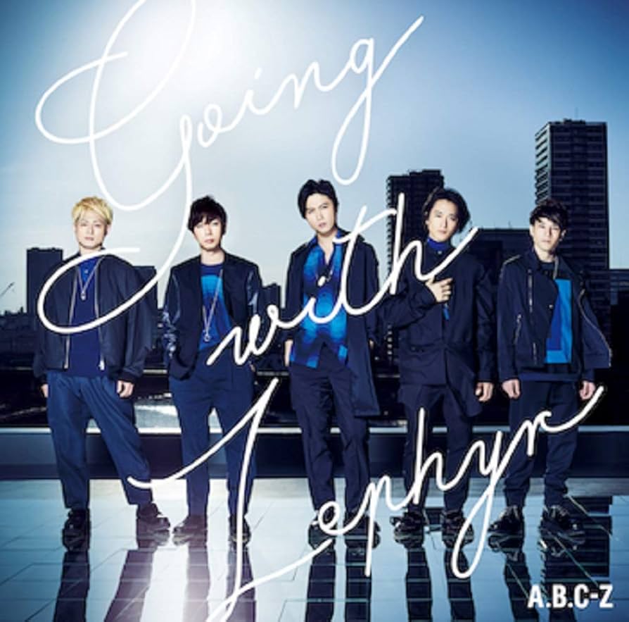 abcz gwzページ A.B.C-Z【Z PROJECT】 (@abcz_zprojectpc) / X